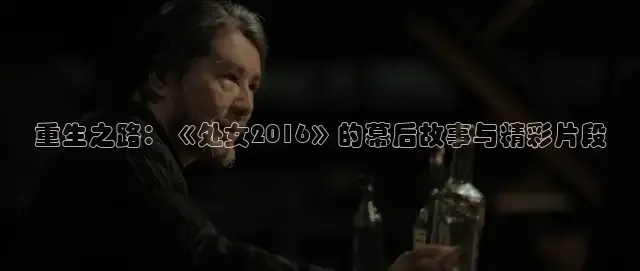 嫩草影院懂你的影院
